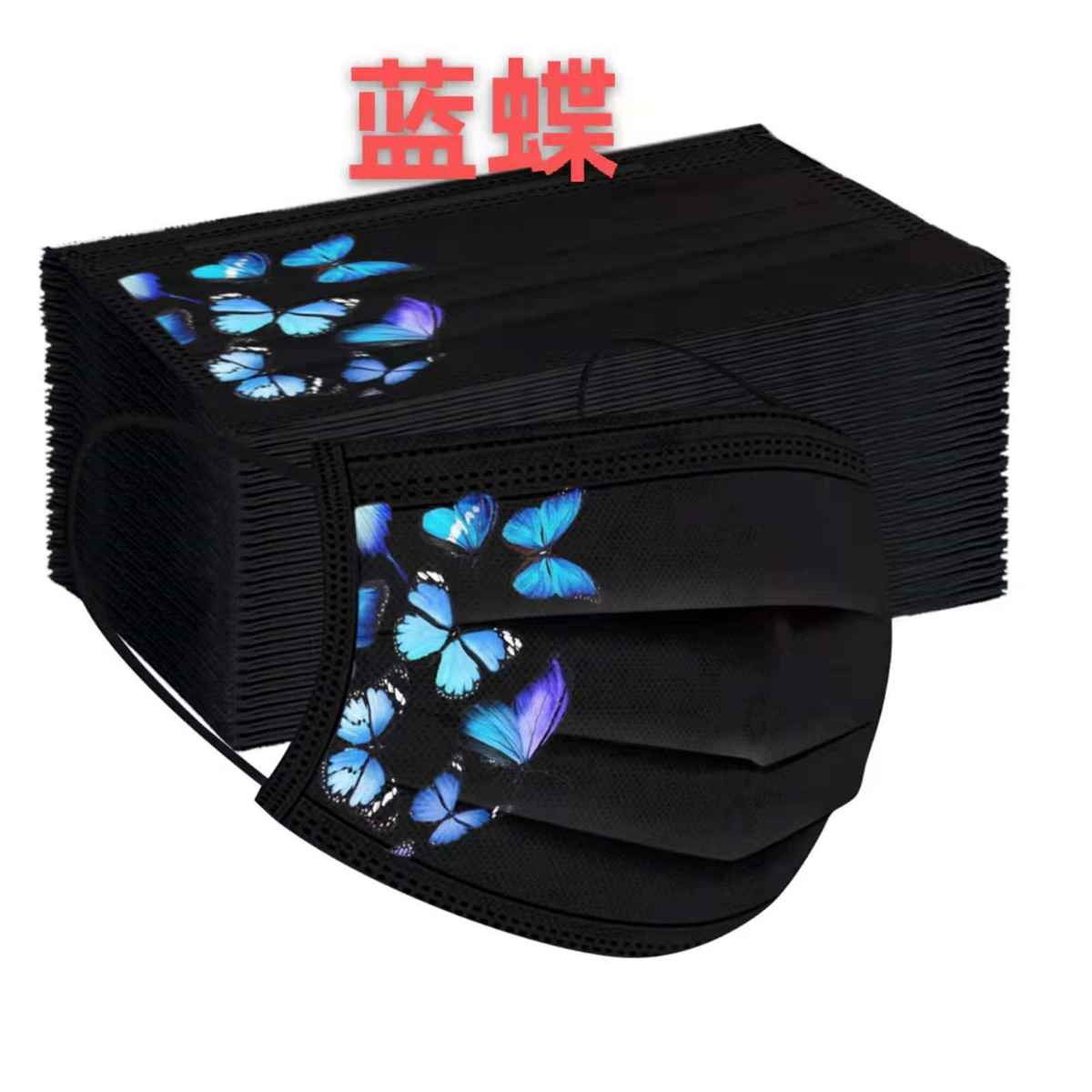 50pcs colorful butterfly print – обзор и цена Disposable Surgical Mask