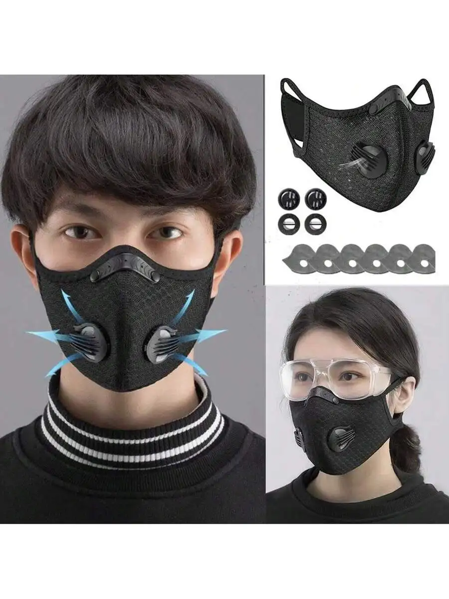 2-Pack Reusable Half Face Mask – обзор и цена Black Face Mask Pack